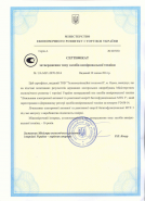 mtx3 (certificate)